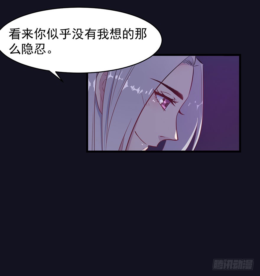 021自不量力-第23话