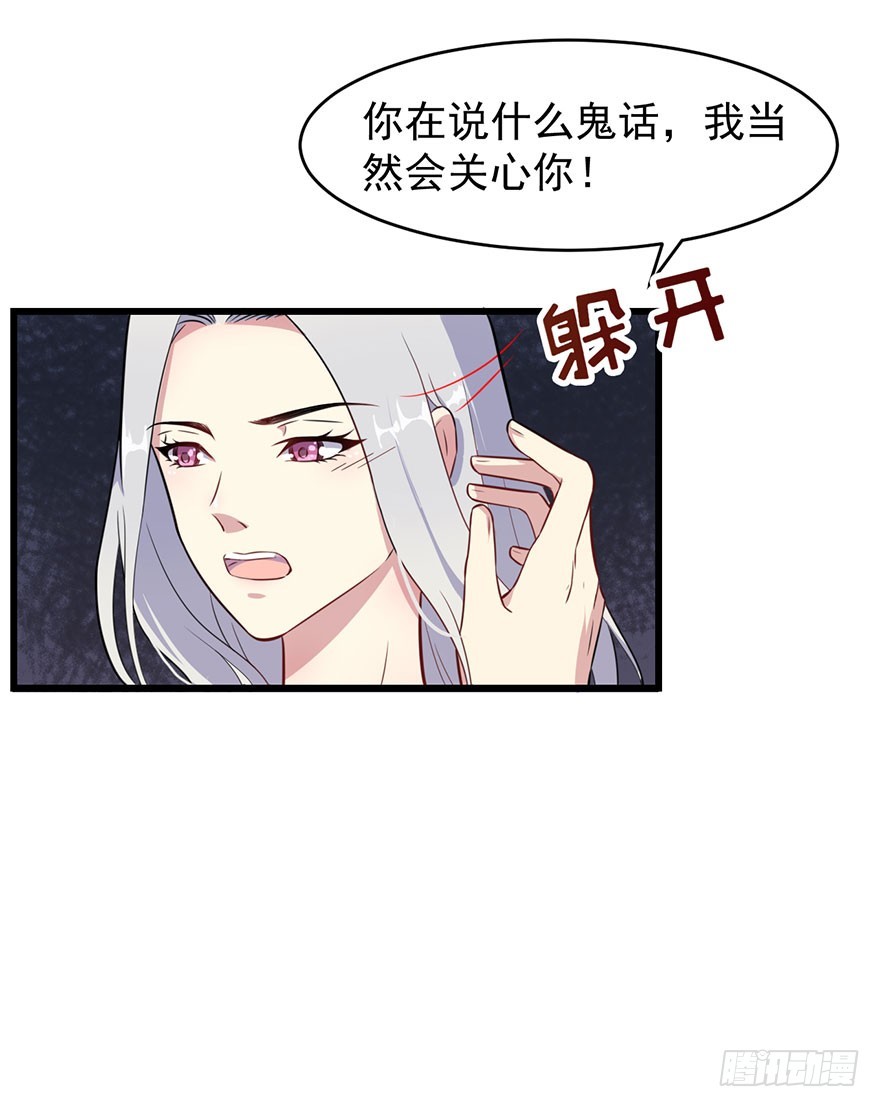 023正牌女友-第25话