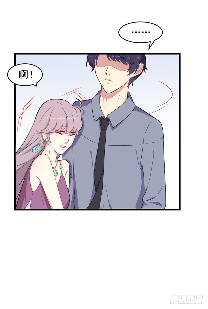 023正牌女友-第25话