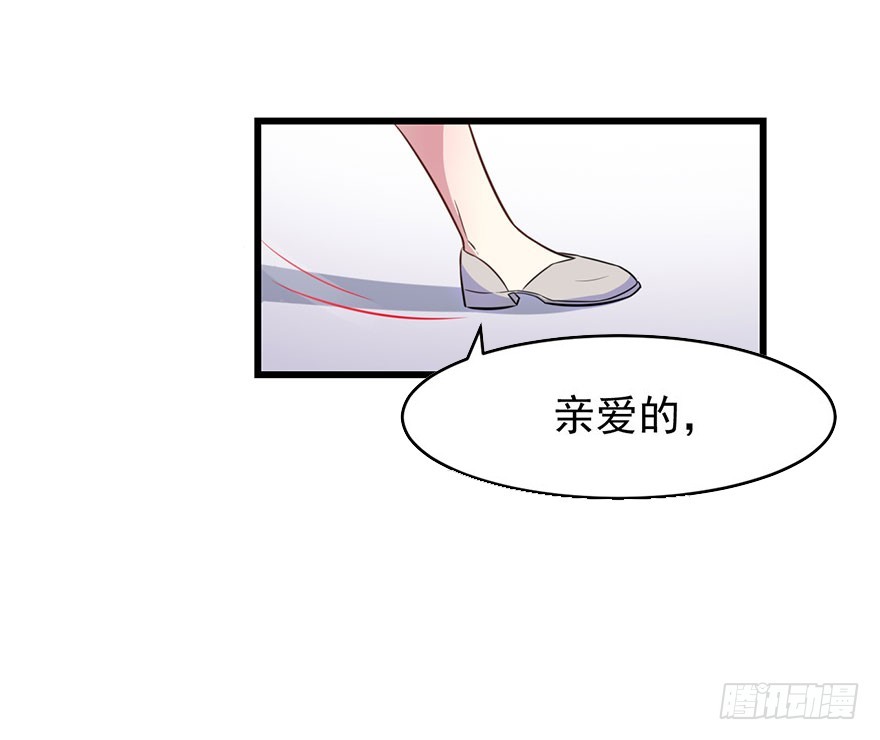 023正牌女友-第25话