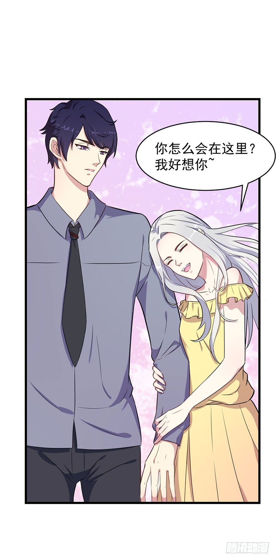 023正牌女友-第25话