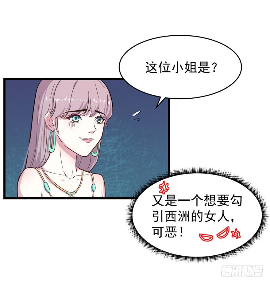 023正牌女友-第25话