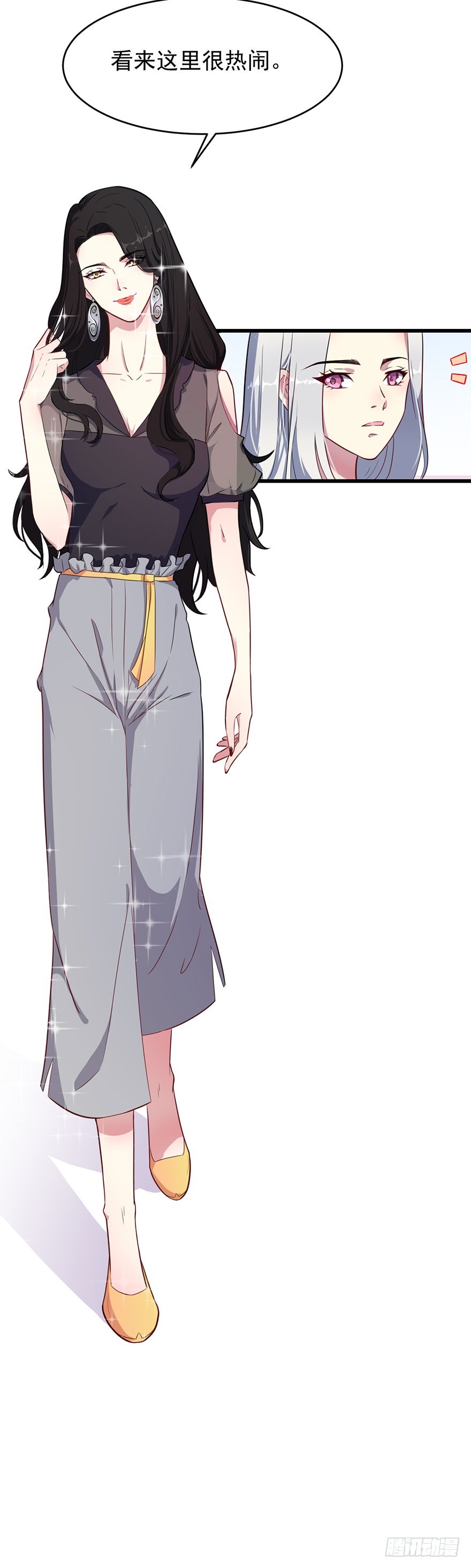 023正牌女友-第25话