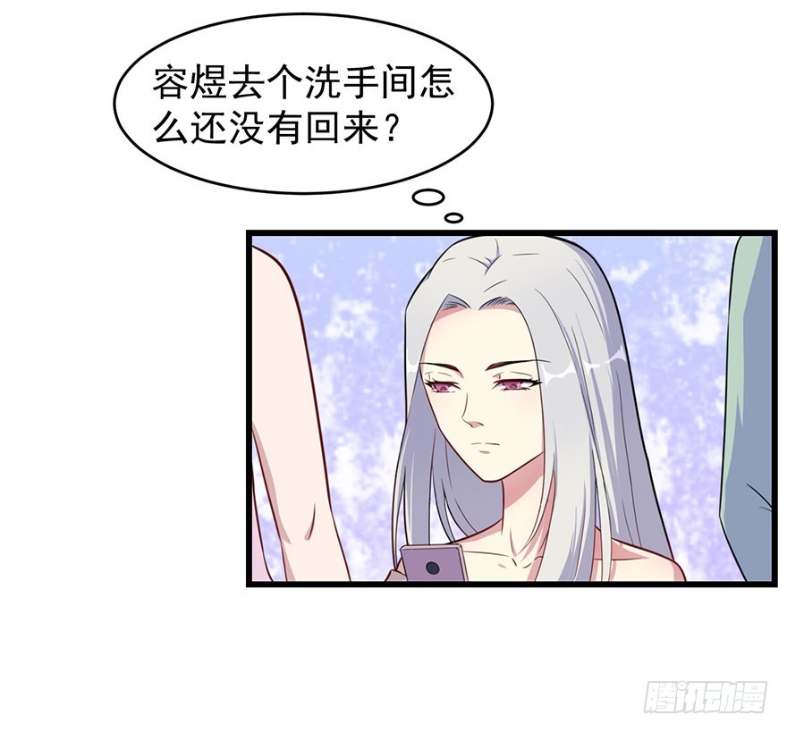 023正牌女友-第25话