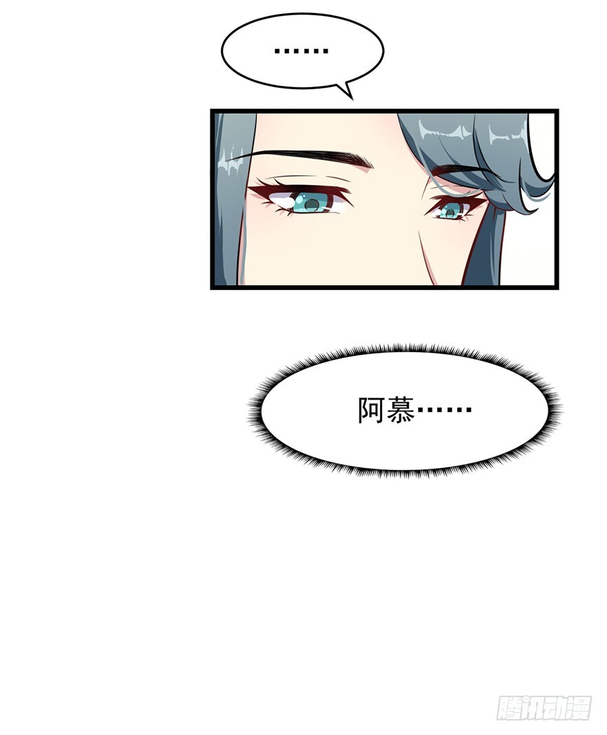 023正牌女友-第25话