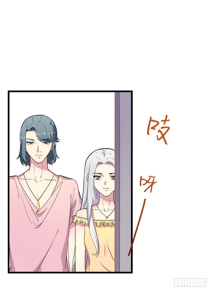 025同为姐妹-第27话