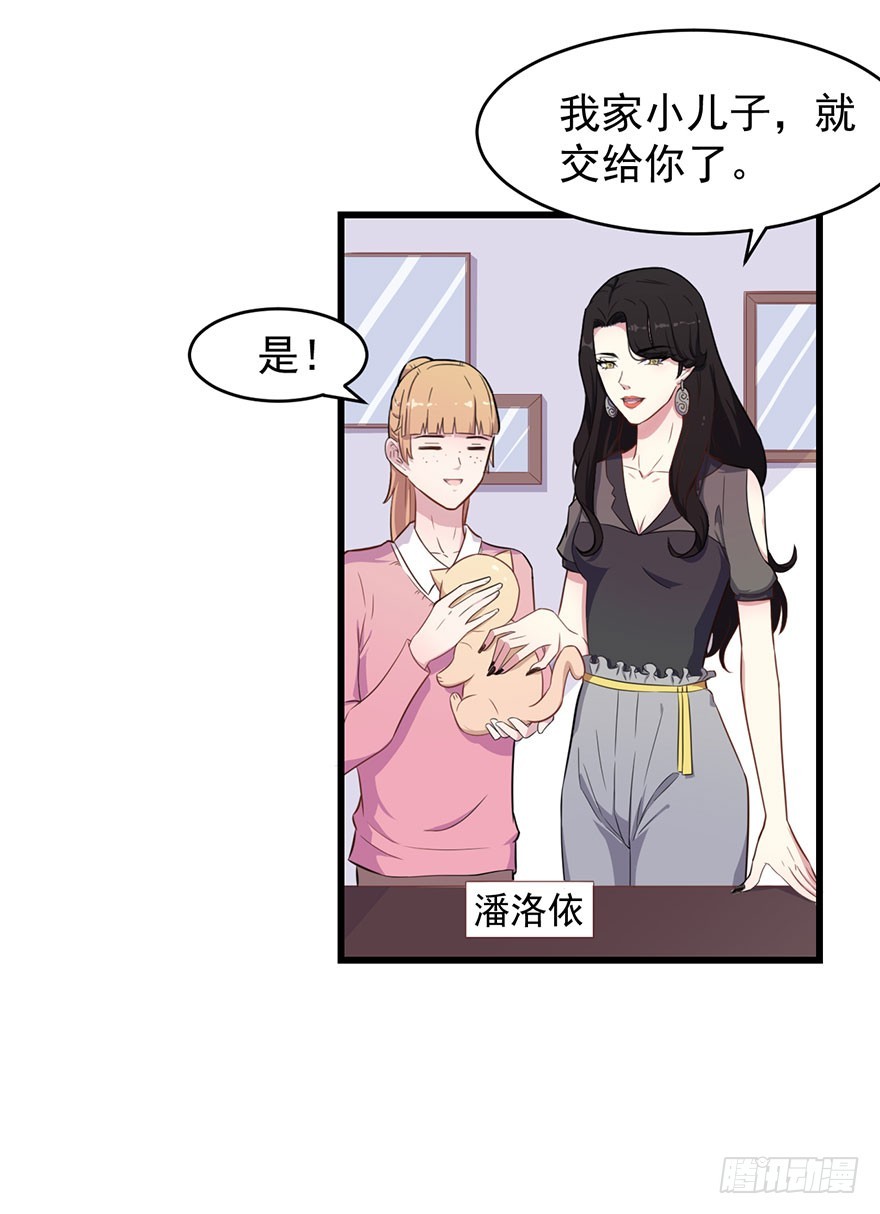 025同为姐妹-第27话