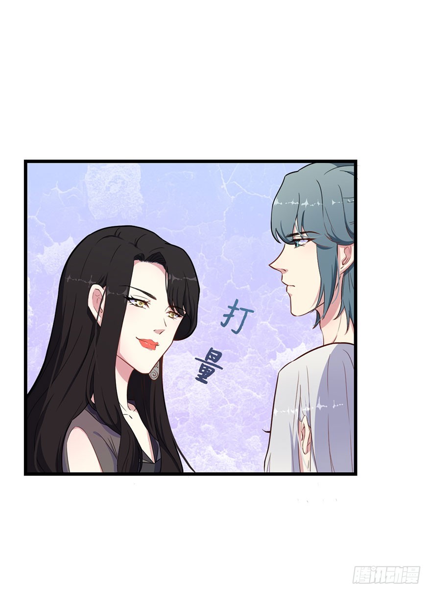 025同为姐妹-第27话