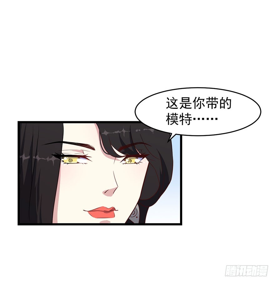 025同为姐妹-第27话