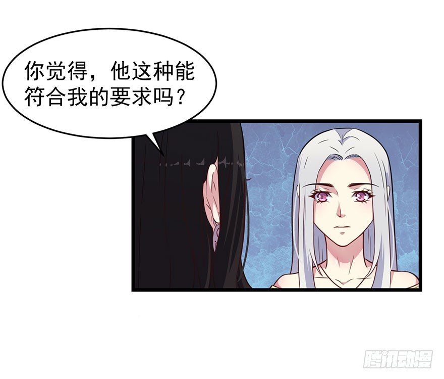 025同为姐妹-第27话