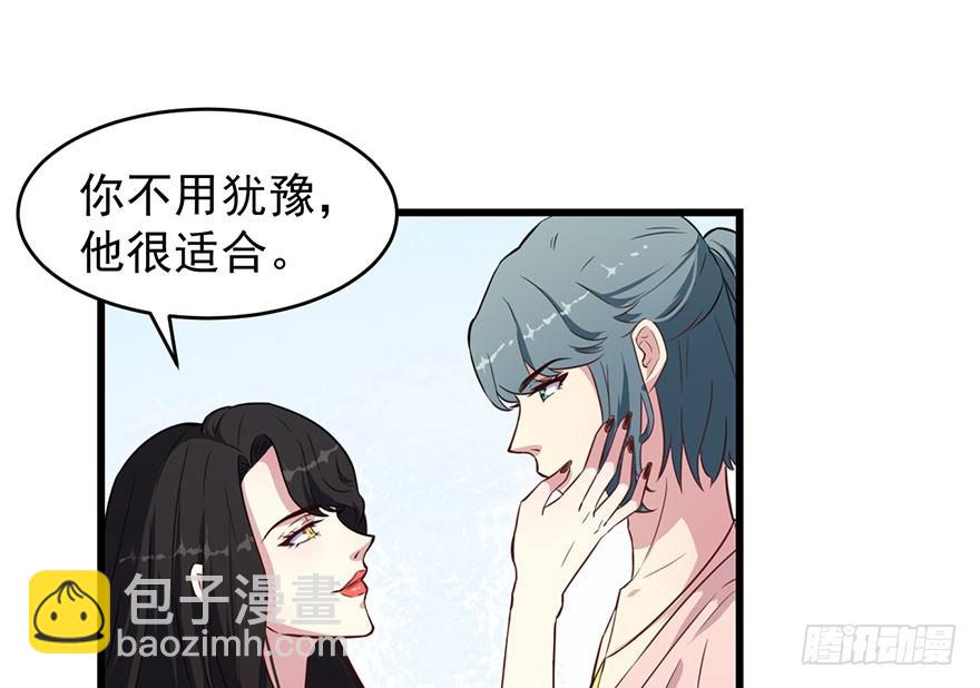 025同为姐妹-第27话