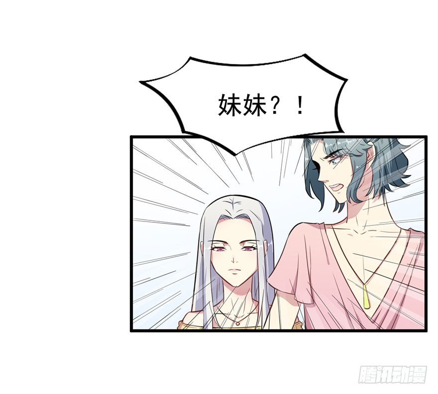 025同为姐妹-第27话