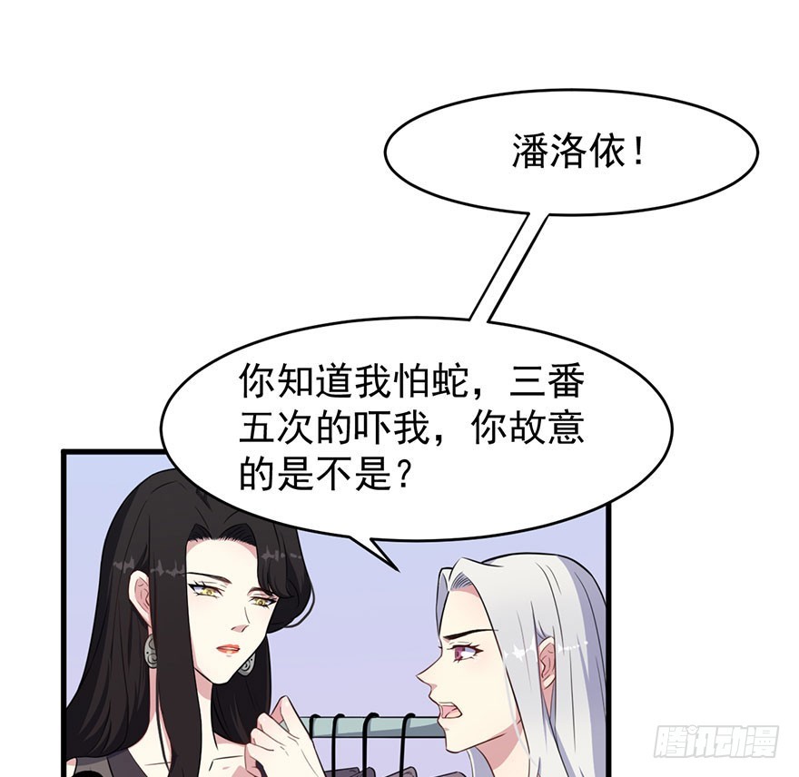 025同为姐妹-第27话