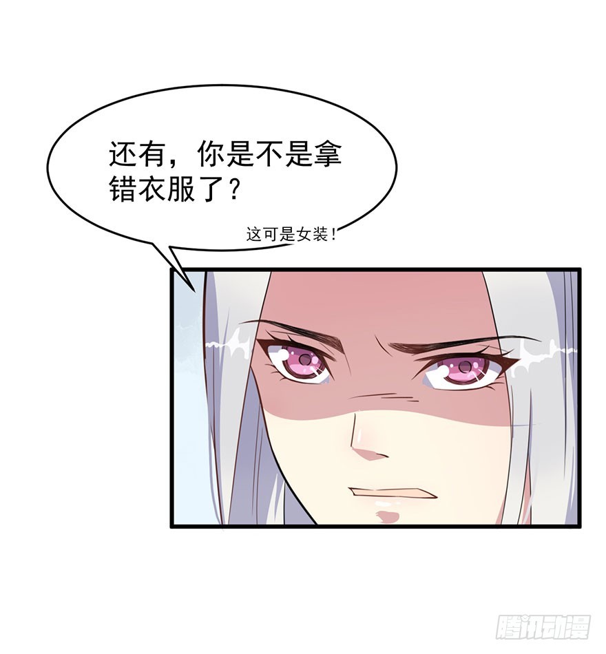 025同为姐妹-第27话