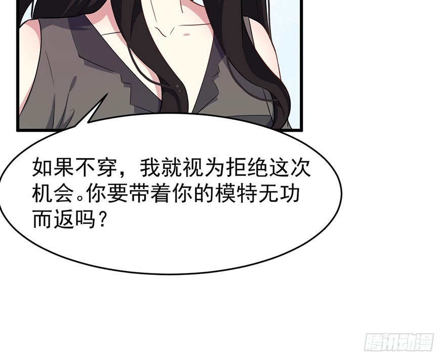 025同为姐妹-第27话