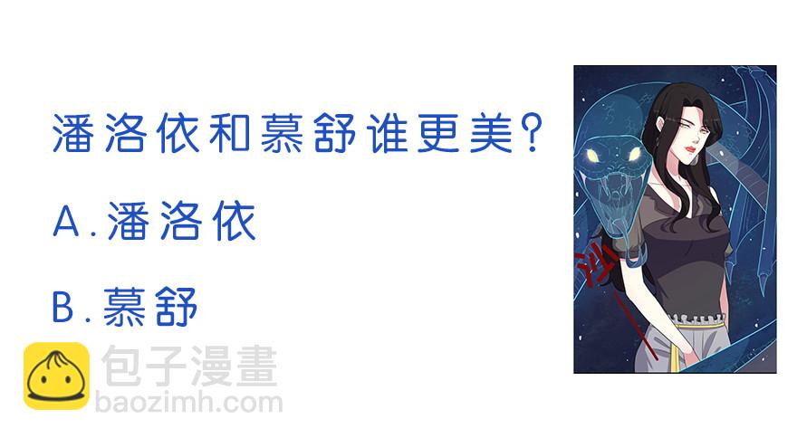 025同为姐妹-第27话