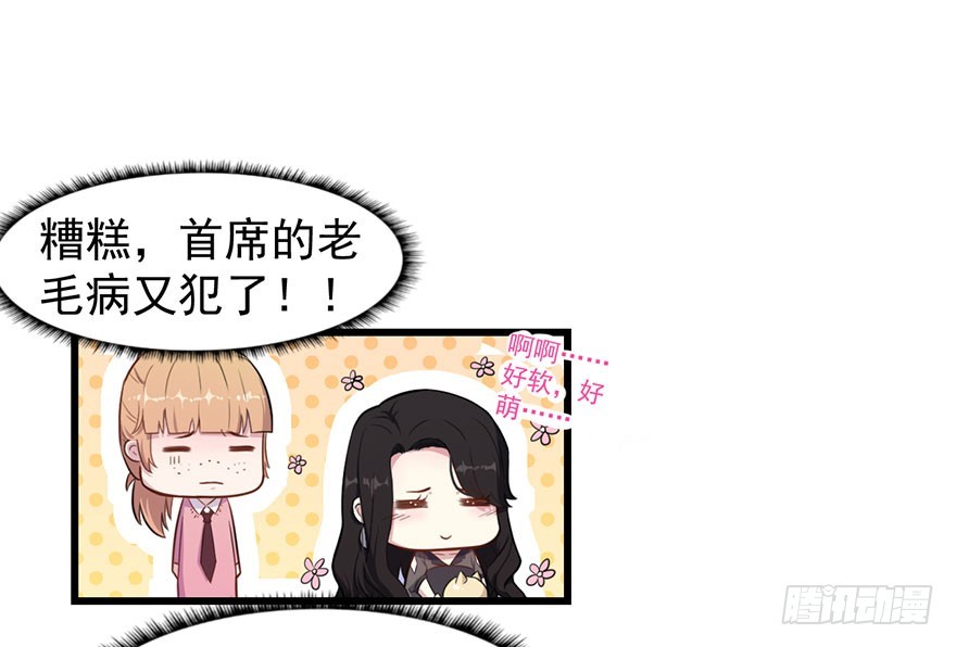 025同为姐妹-第27话