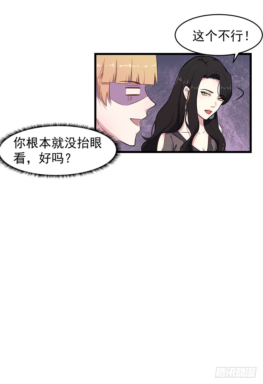 025同为姐妹-第27话