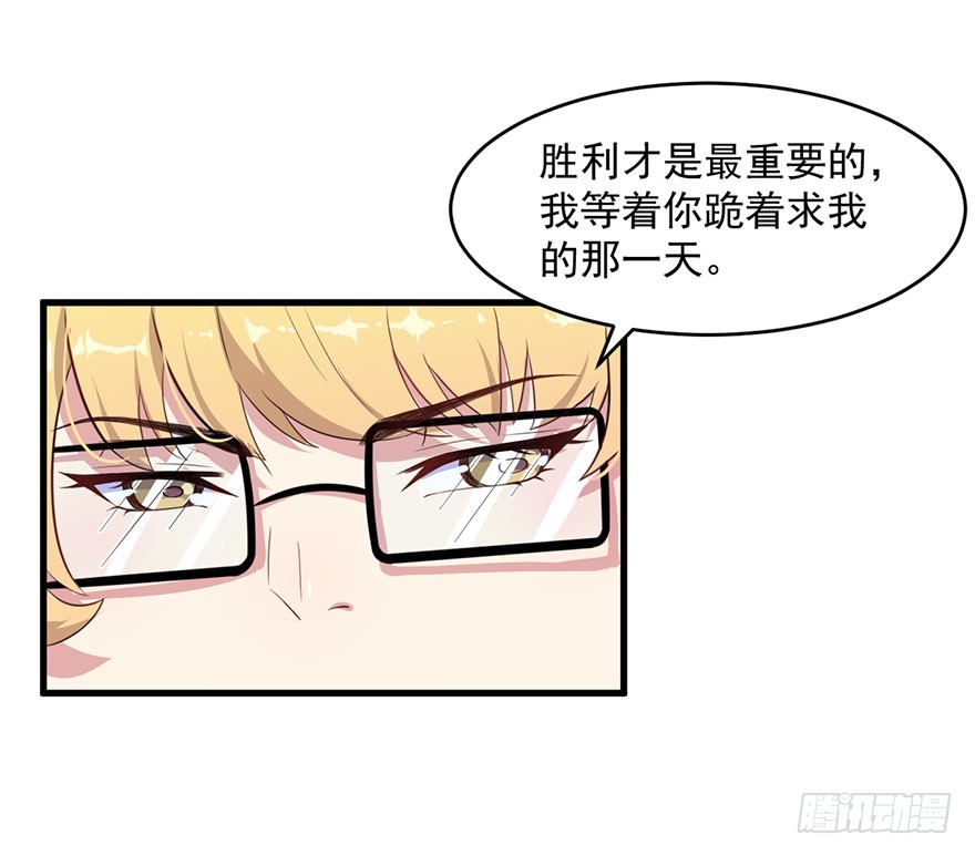 027潘洛依的邀约-第29话