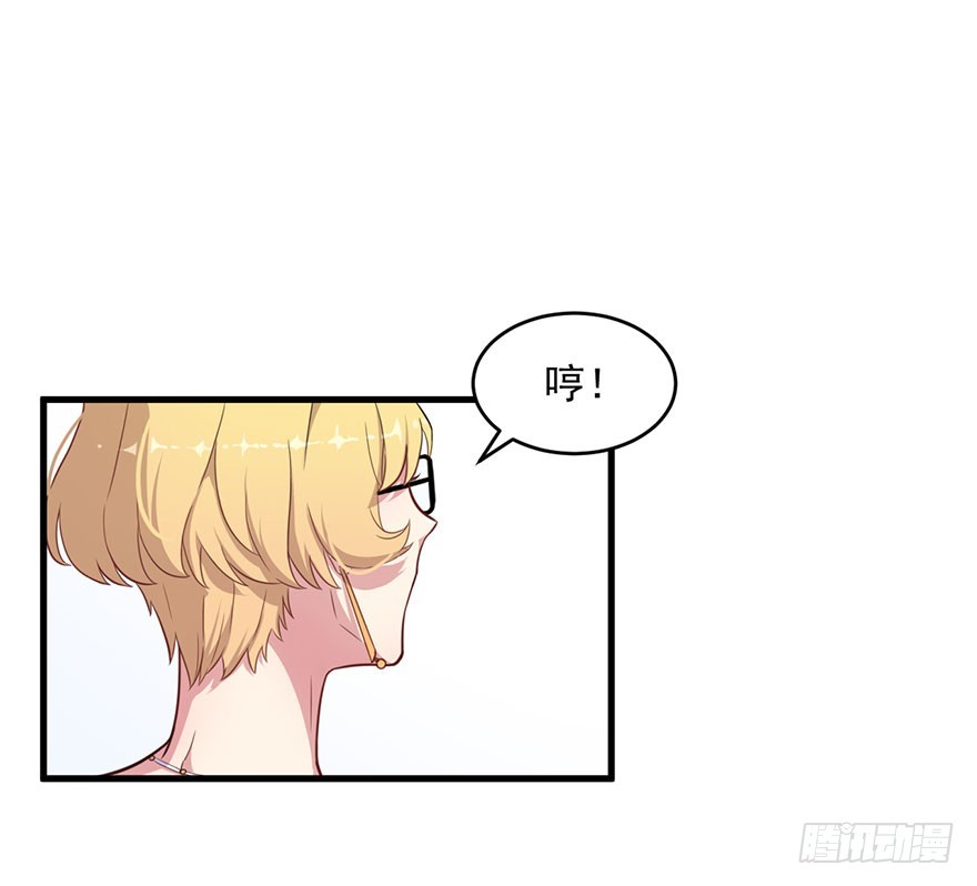 027潘洛依的邀约-第29话