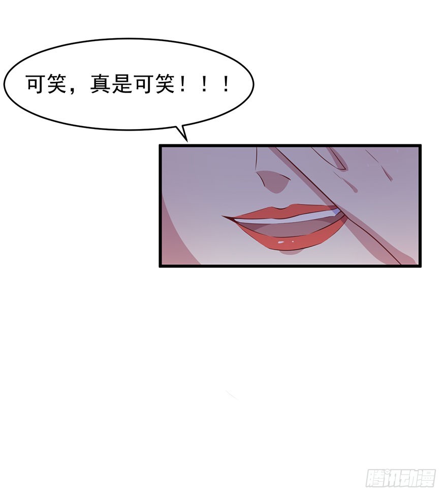 027潘洛依的邀约-第29话