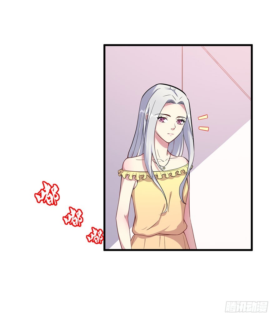 027潘洛依的邀约-第29话