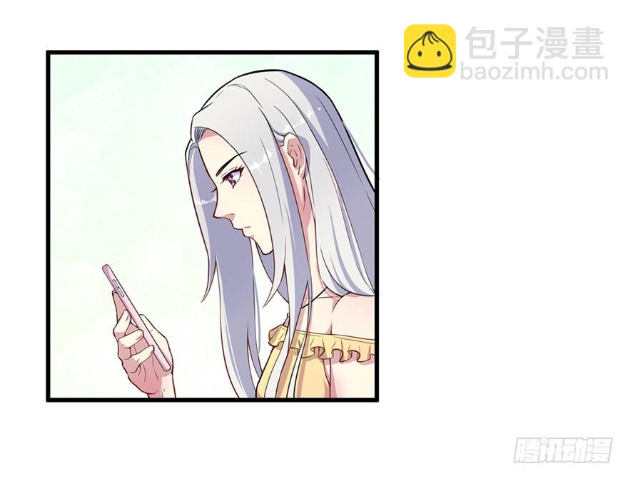 027潘洛依的邀约-第29话