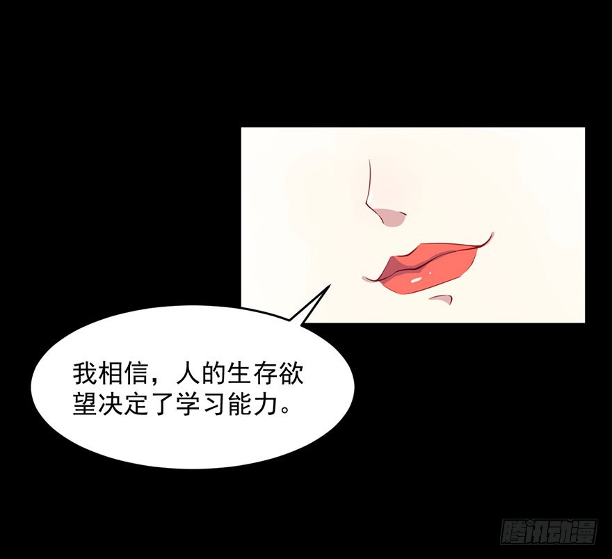 029决定自己的命运-第31话