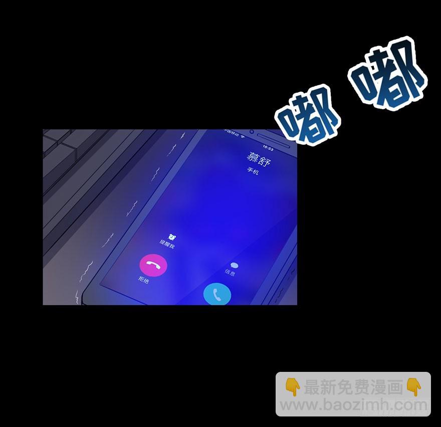 029决定自己的命运-第31话