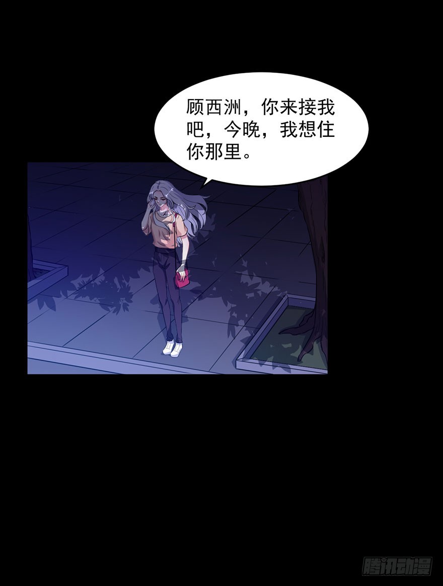 029决定自己的命运-第31话