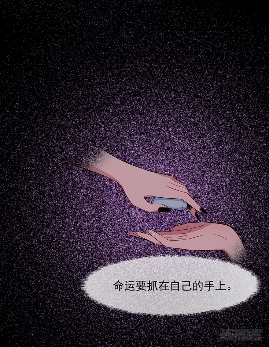 029决定自己的命运-第31话