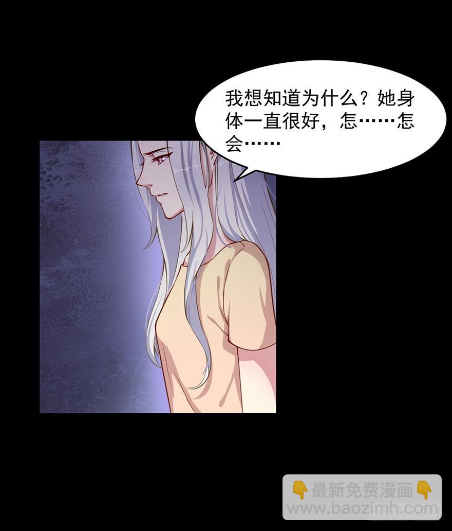 029决定自己的命运-第31话