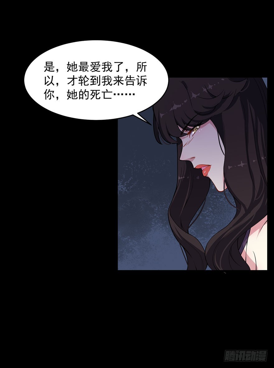 029决定自己的命运-第31话