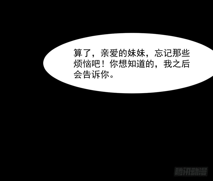 029决定自己的命运-第31话