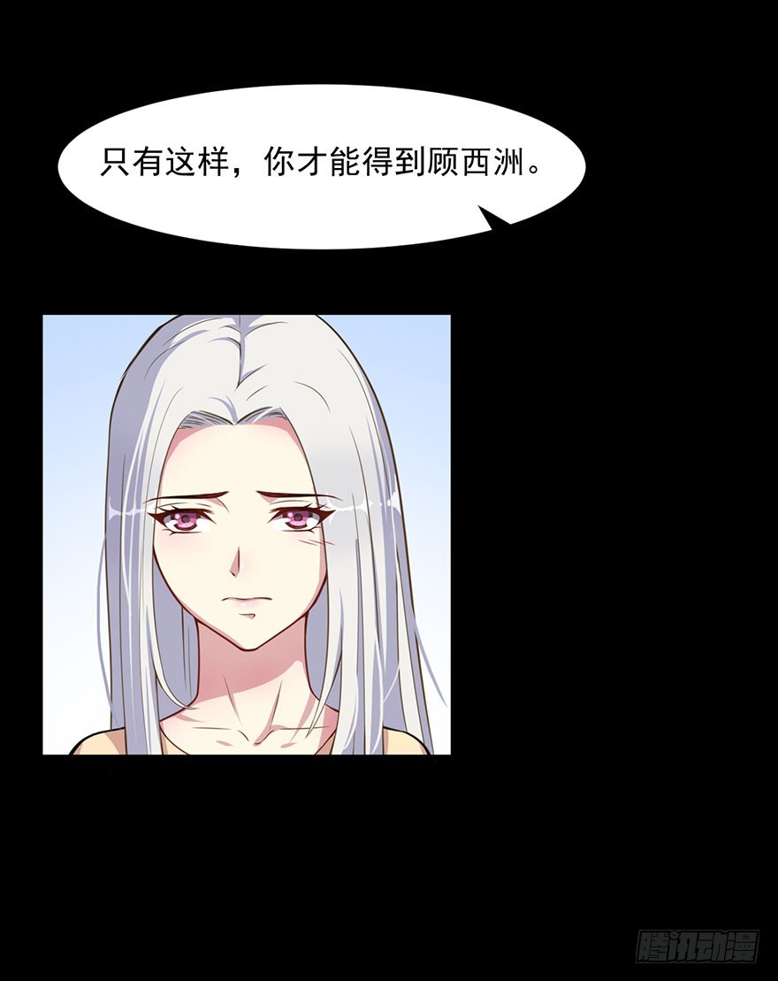 029决定自己的命运-第31话