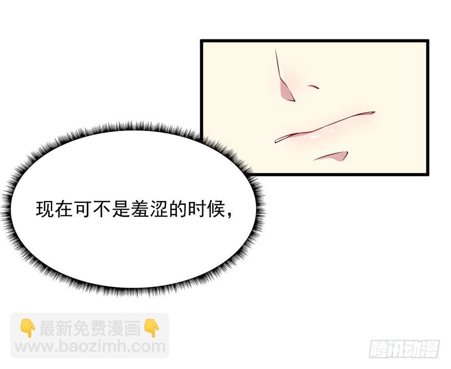 031突然冒出来的儿子-第33话