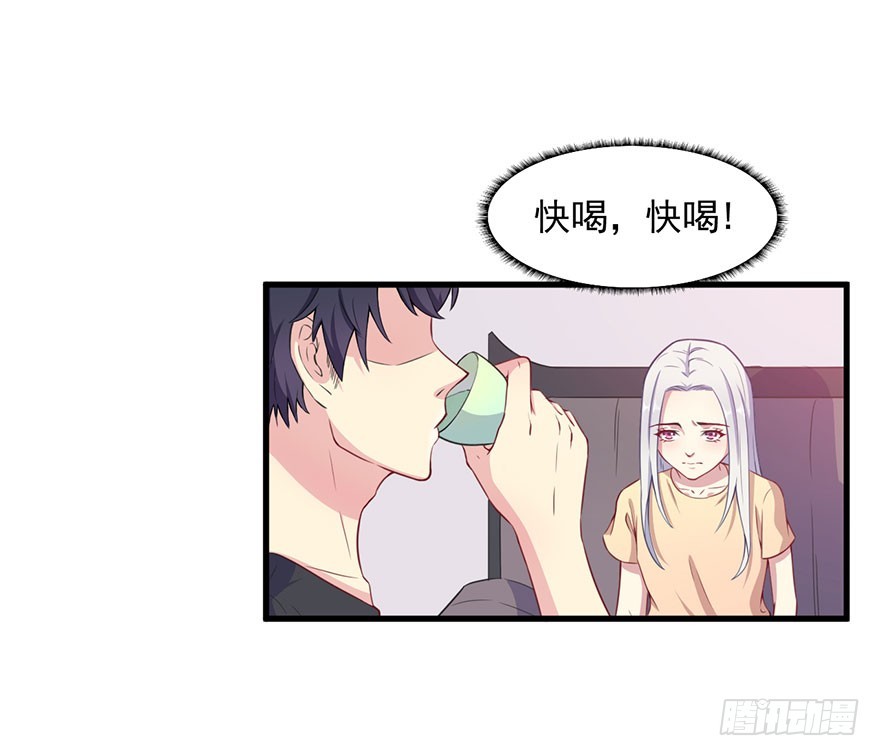 031突然冒出来的儿子-第33话