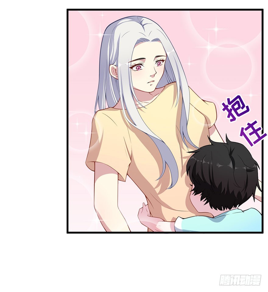 031突然冒出来的儿子-第33话