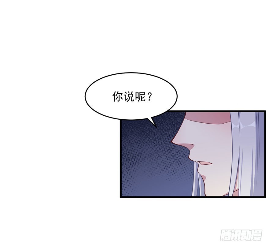 033魅兽与渊族的混血-第35话