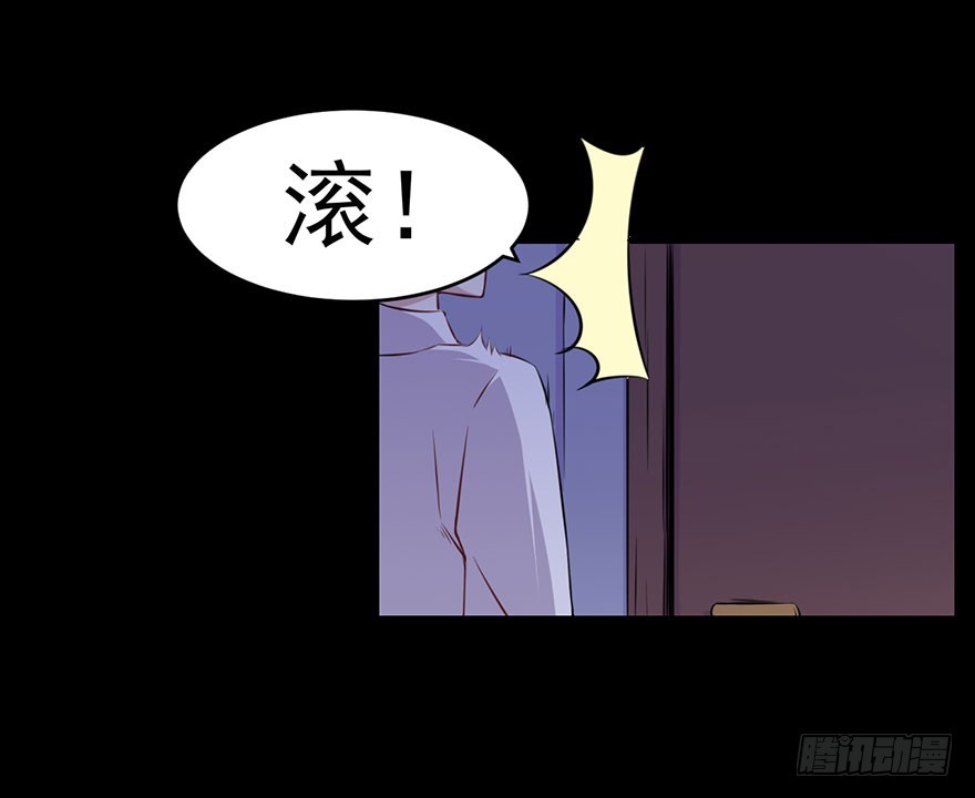 035我不是怪物-第37话