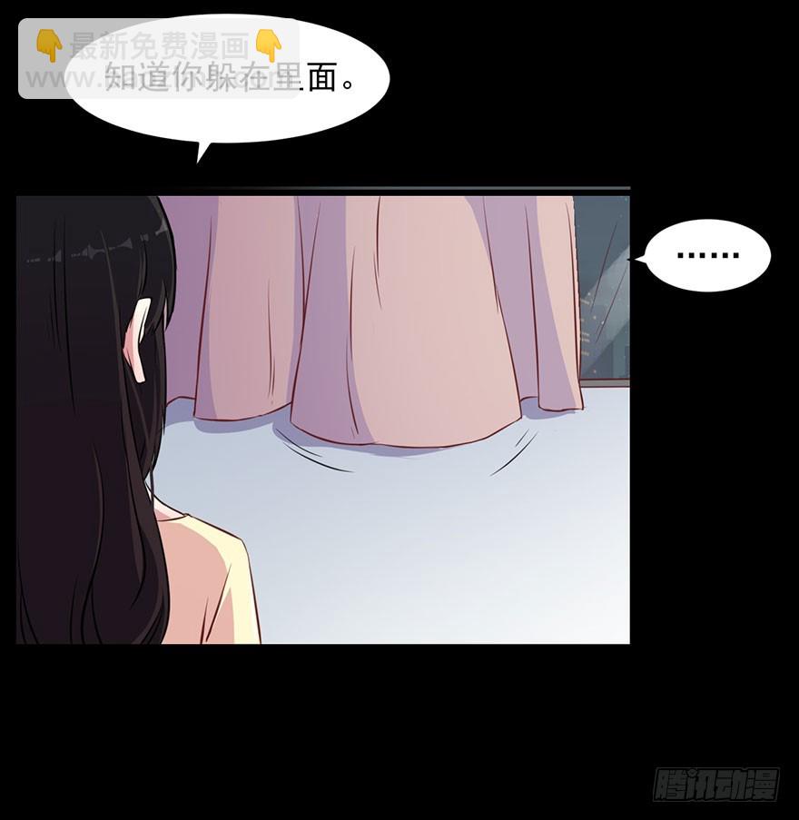 035我不是怪物-第37话