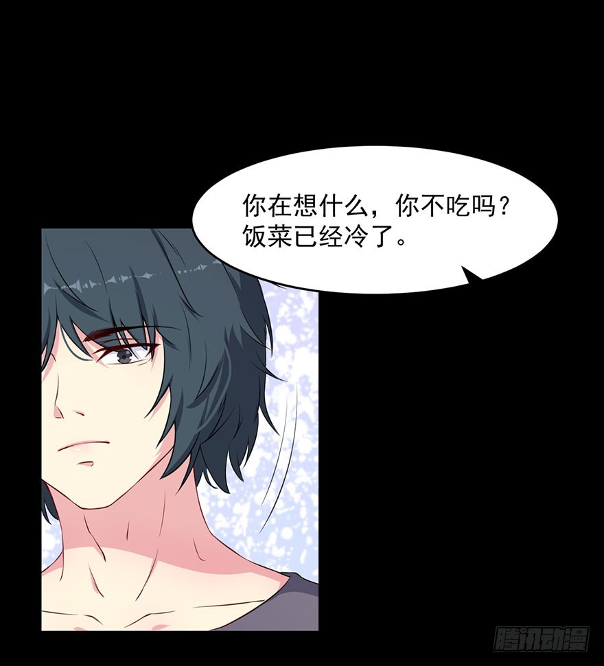 035我不是怪物-第37话