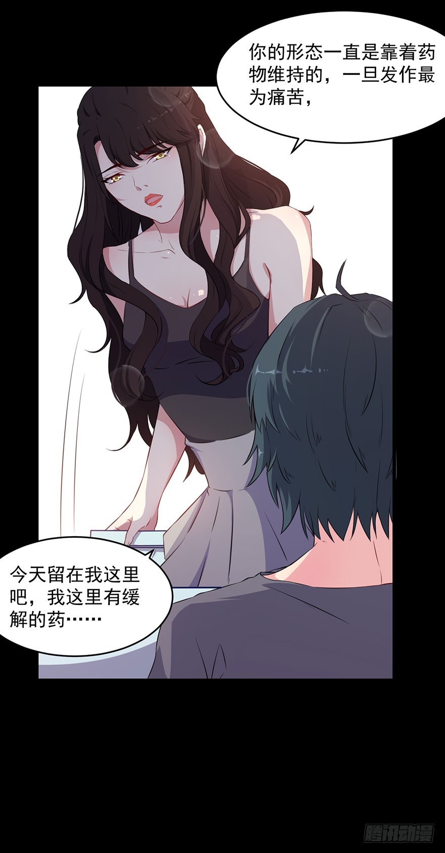 035我不是怪物-第37话