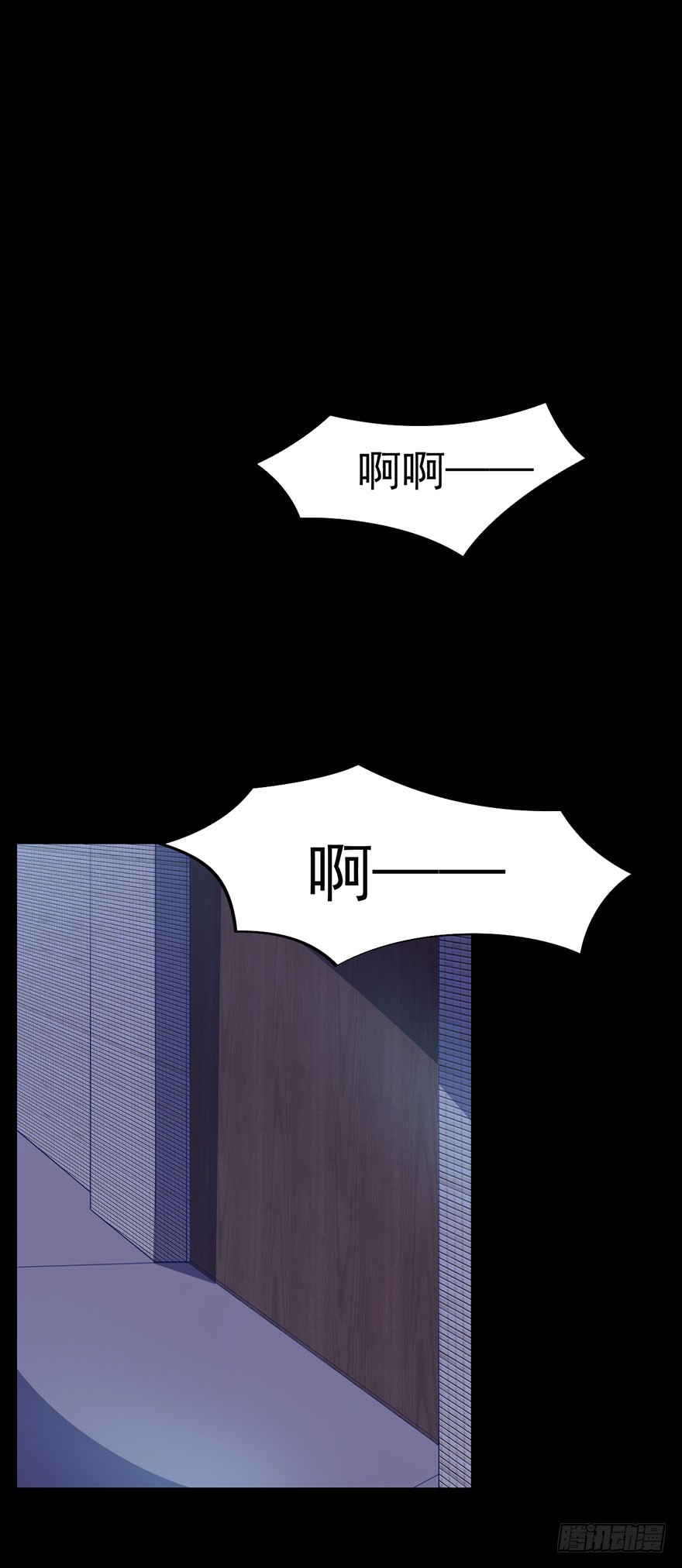 035我不是怪物-第37话