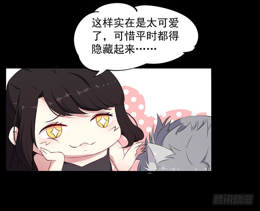 035我不是怪物-第37话