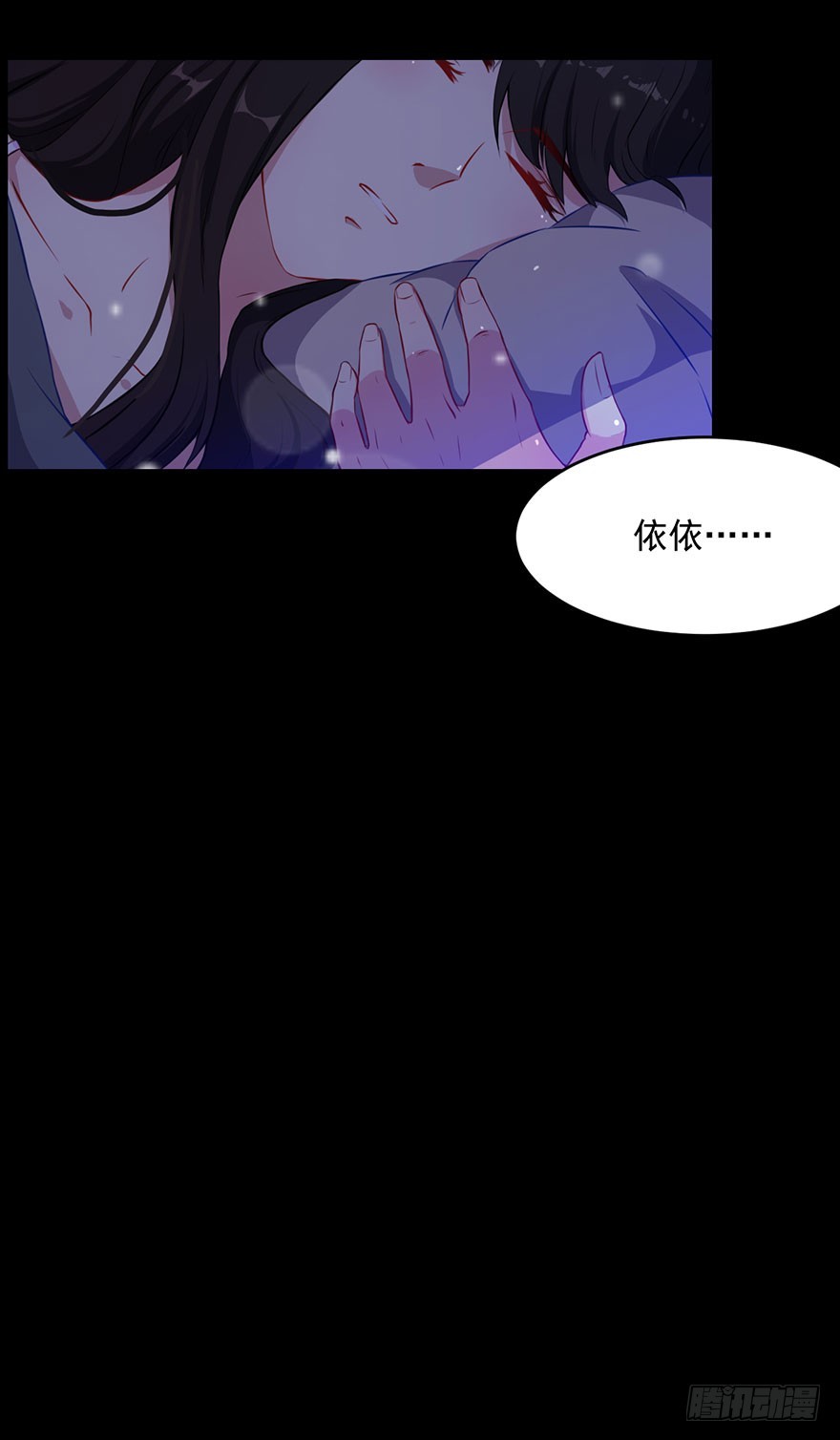 035我不是怪物-第37话