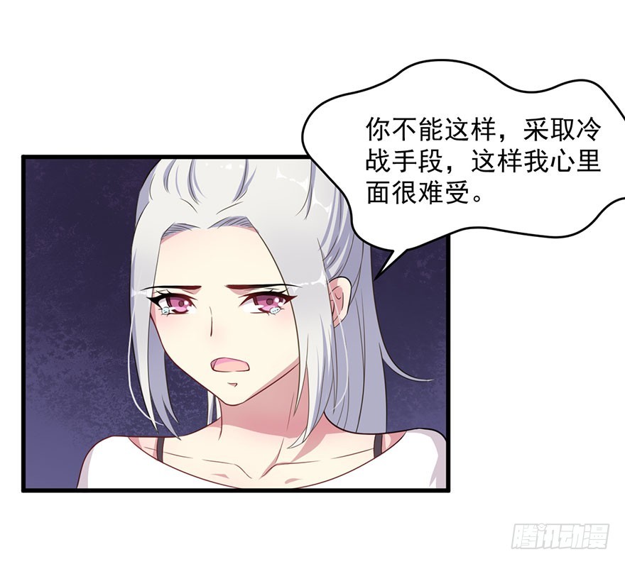 037发情期再次发作-第39话