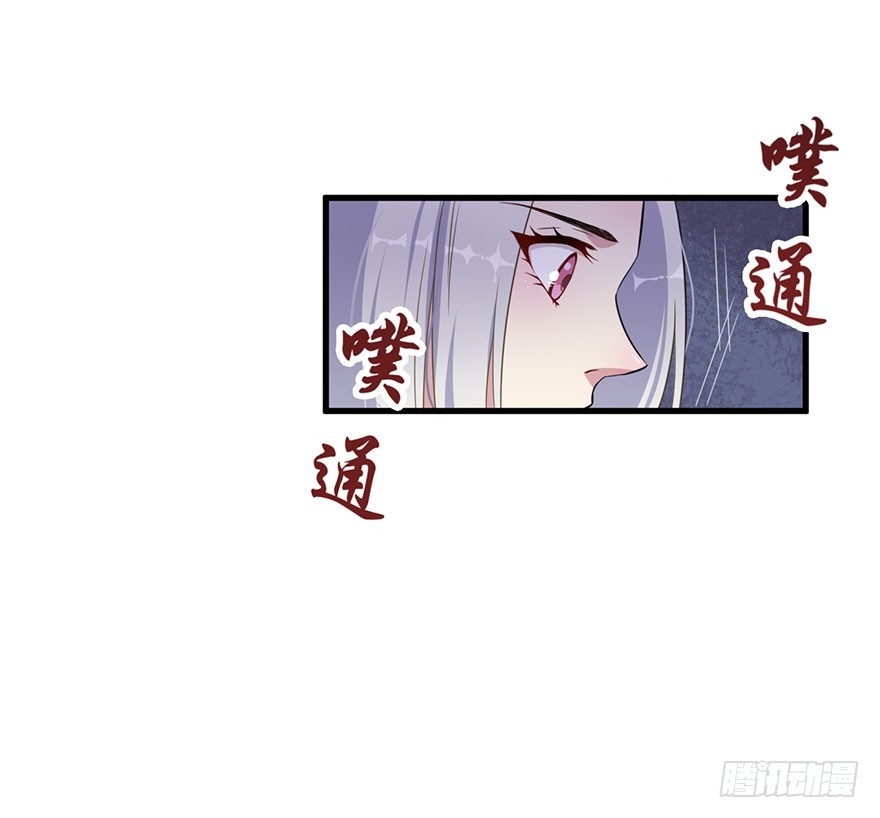 被迫禁慾的新娘 - 037發情期再次發作 - 3