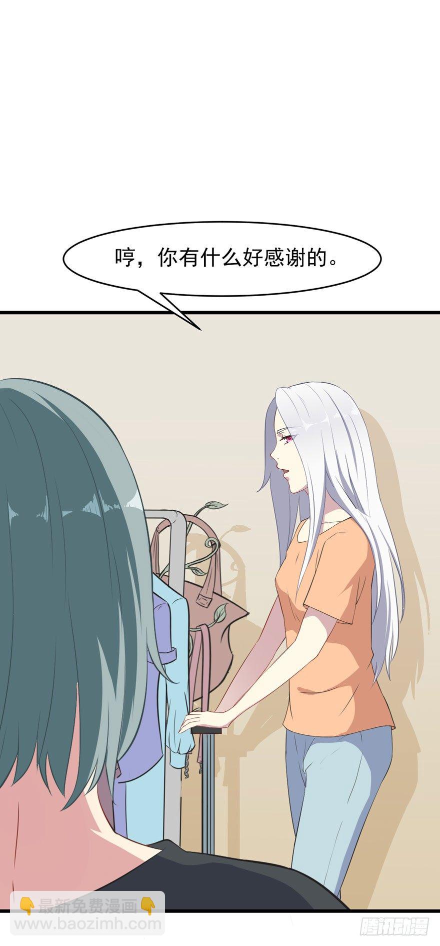 004女装癖男模-第5话