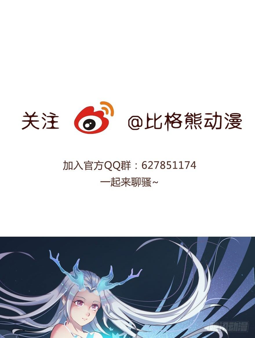 004女装癖男模-第5话